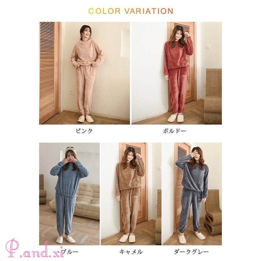 ルームウェア レディース 秋 冬 秋冬 上下セット 寒さ対策 ナイトウェア ボ30代 部屋着 防寒 フ無地 トップス もこもこ パジャマ 