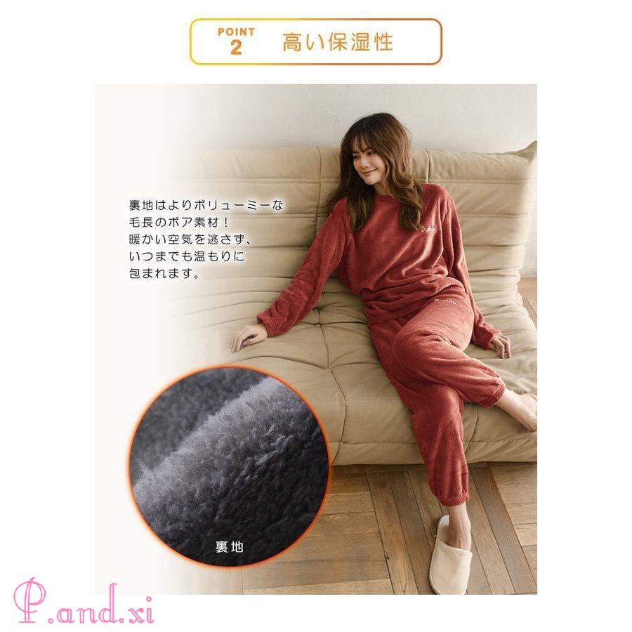 ルームウェア レディース 秋 冬 秋冬 上下セット 寒さ対策 ナイトウェア ボ30代 部屋着 防寒 フ無地 トップス もこもこ パジャマ 