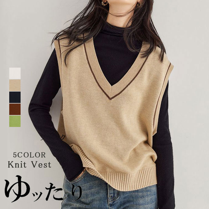 ニット ベスト レディース プルオーバー Vネック ベスト レイヤード 重ね着 冬 秋 無地 トップス 送料無料 体型カバー ショート丈 ノースリーブ ゆったり 