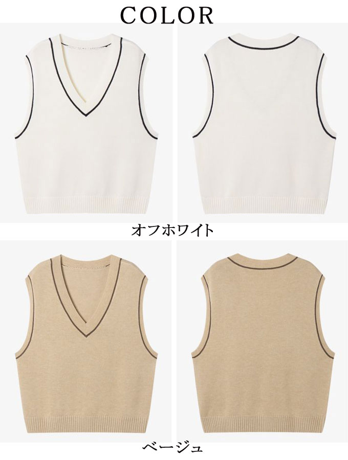 ニット ベスト レディース プルオーバー Vネック ベスト レイヤード 重ね着 冬 秋 無地 トップス 送料無料 体型カバー ショート丈 ノースリーブ ゆったり 