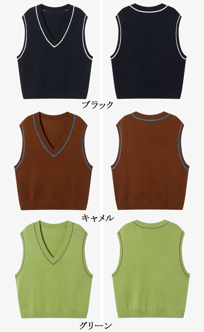 ニット ベスト レディース プルオーバー Vネック ベスト レイヤード 重ね着 冬 秋 無地 トップス 送料無料 体型カバー ショート丈 ノースリーブ ゆったり 