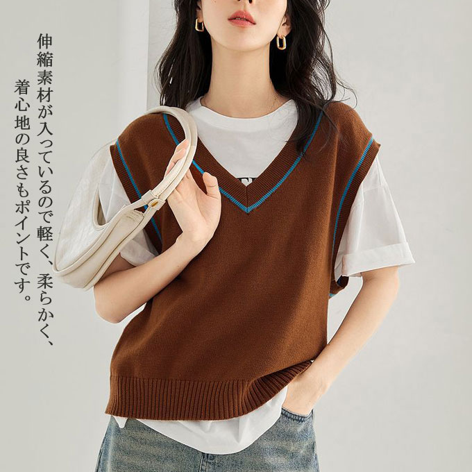 ニット ベスト レディース プルオーバー Vネック ベスト レイヤード 重ね着 冬 秋 無地 トップス 送料無料 体型カバー ショート丈 ノースリーブ ゆったり 