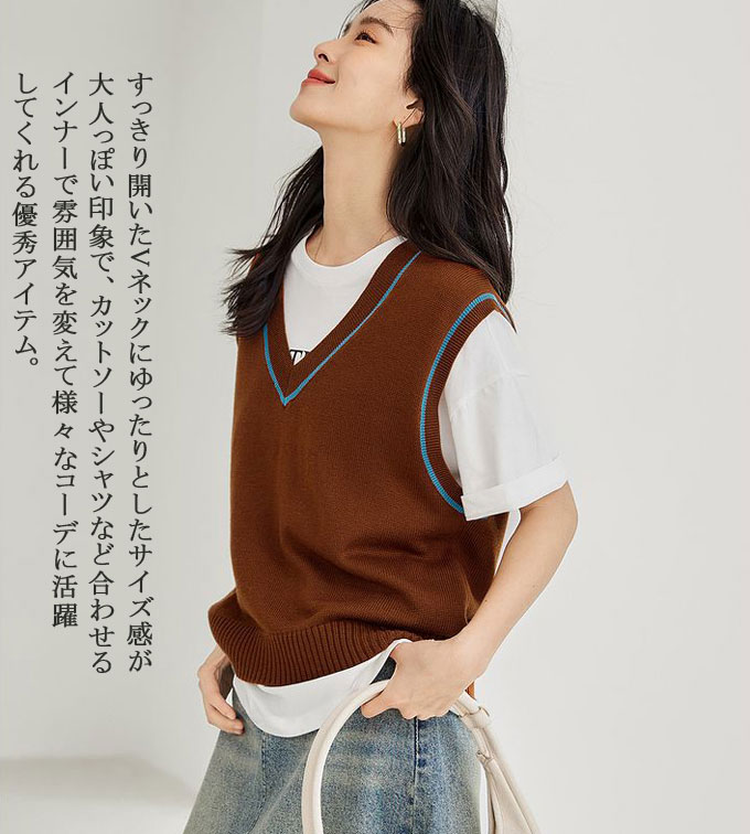 ニット ベスト レディース プルオーバー Vネック ベスト レイヤード 重ね着 冬 秋 無地 トップス 送料無料 体型カバー ショート丈 ノースリーブ ゆったり 