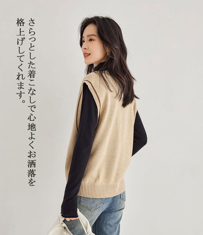 ニット ベスト レディース プルオーバー Vネック ベスト レイヤード 重ね着 冬 秋 無地 トップス 送料無料 体型カバー ショート丈 ノースリーブ ゆったり 