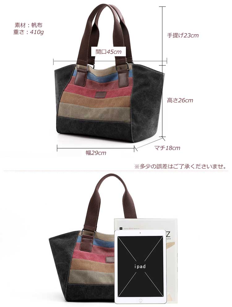 帆布トートバッグ レディース キャンボーダー 大きめ 肩掛け 布 ファスナー付き おしゃれ 通学 A4 全2色 通勤 可愛い 