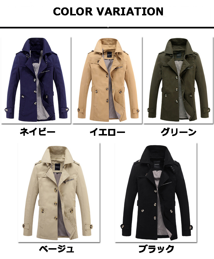 綿100％ ジャケット ピーコート Pコート トレンチコート コート アウター ボタン 上着 ショート丈 メンズ ポケット 