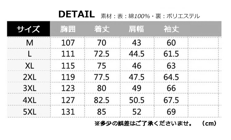 綿100％ ジャケット ピーコート Pコート トレンチコート コート アウター ボタン 上着 ショート丈 メンズ ポケット 