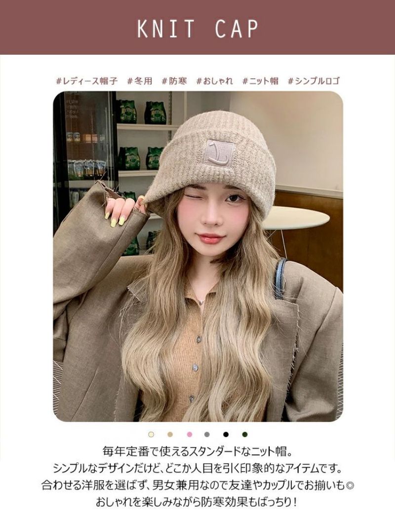 ニット帽子 ニットキャップ レディース メンズ 暖かい 可愛い 冬アイテム キッズ 耳あて 全6色 ワッチ レディース 防寒対策 男女兼用 大きいサイズ メンズ 