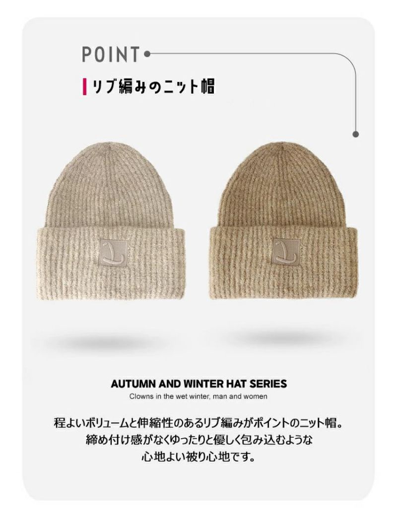 ニット帽子 ニットキャップ レディース メンズ 暖かい 可愛い 冬アイテム キッズ 耳あて 全6色 ワッチ レディース 防寒対策 男女兼用 大きいサイズ メンズ 