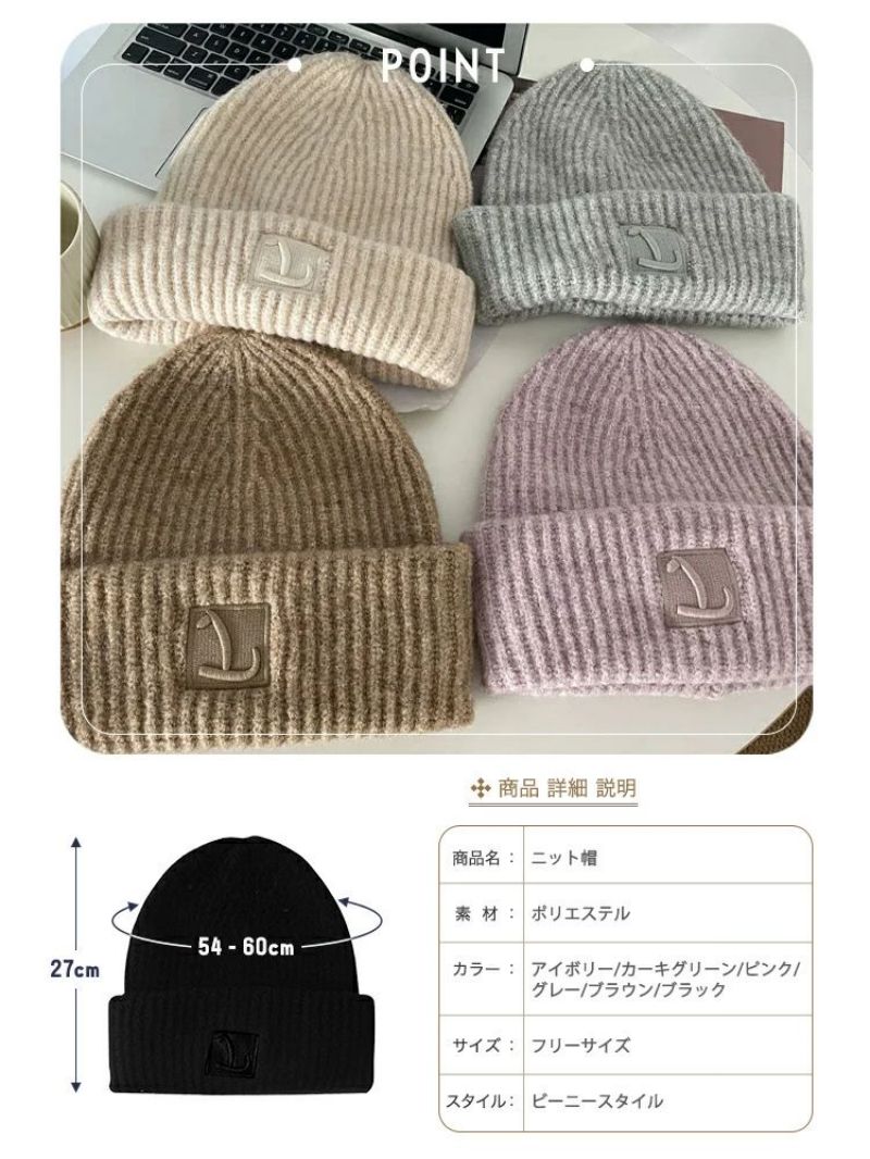 ニット帽子 ニットキャップ レディース メンズ 暖かい 可愛い 冬アイテム キッズ 耳あて 全6色 ワッチ レディース 防寒対策 男女兼用 大きいサイズ メンズ 