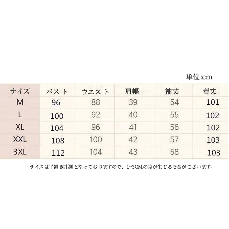チェスターコート レディース 秋冬ロングコート アウター 大人 きれいめ お出かけ エレ通勤 カジュアル コート デート 体型カバー ゆったりおしゃれ 