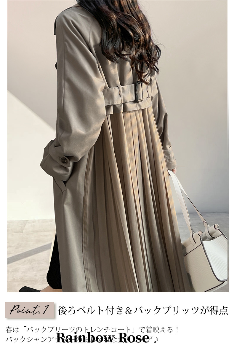 クーポンで7 700円！ バックプリーツ トレンチコート コート アウター 薄手 春 シフォン レディース ロングコート 羽織り プリ 夏 ロング丈 