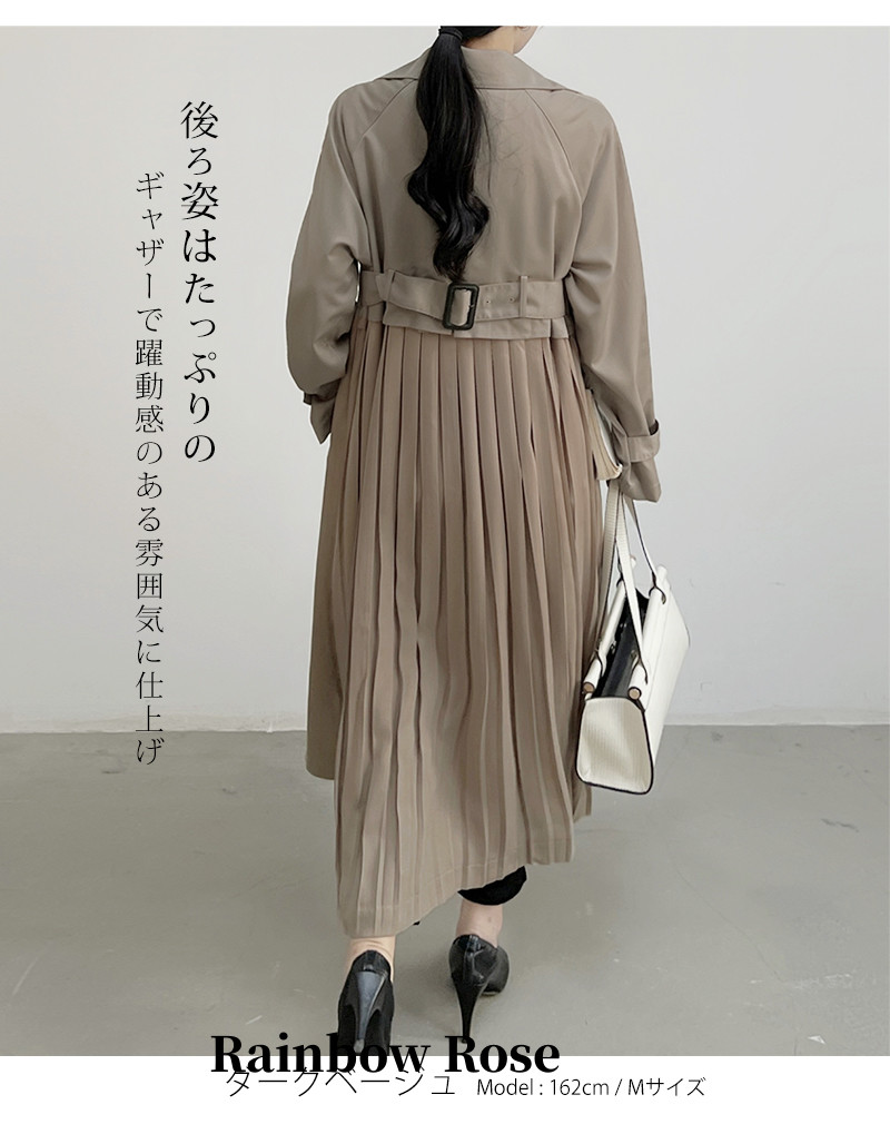 クーポンで7 700円！ バックプリーツ トレンチコート コート アウター 薄手 春 シフォン レディース ロングコート 羽織り プリ 夏 ロング丈 