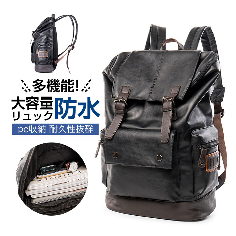 新作 リュック メンズ リュックサック ビジネスリュック ビジネスバック アウトドア 旅行 PC収納 通勤通学 耐久性抜群 鞄 旅行バッグ 大容量 