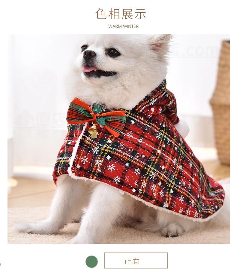 ペットマント 犬 服 秋冬暖かい お出かけマント 犬猫 犬の服 帽子付き 両用ブランケット マント 暖かい敷き物 マット モコモコタオル可愛い 防寒保温 着る毛布 