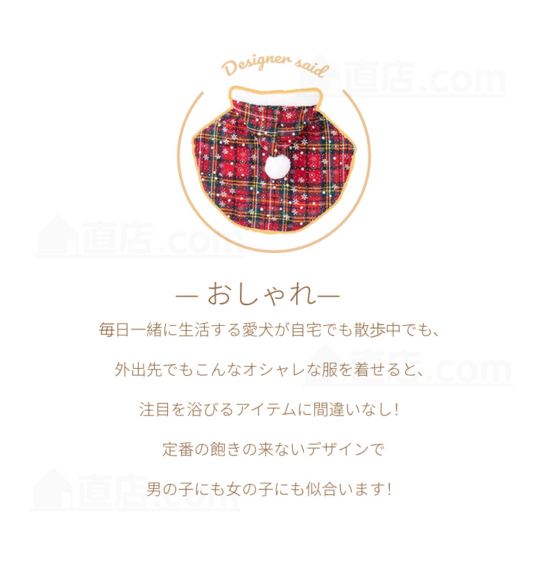 ペットマント 犬 服 秋冬暖かい お出かけマント 犬猫 犬の服 帽子付き 両用ブランケット マント 暖かい敷き物 マット モコモコタオル可愛い 防寒保温 着る毛布 