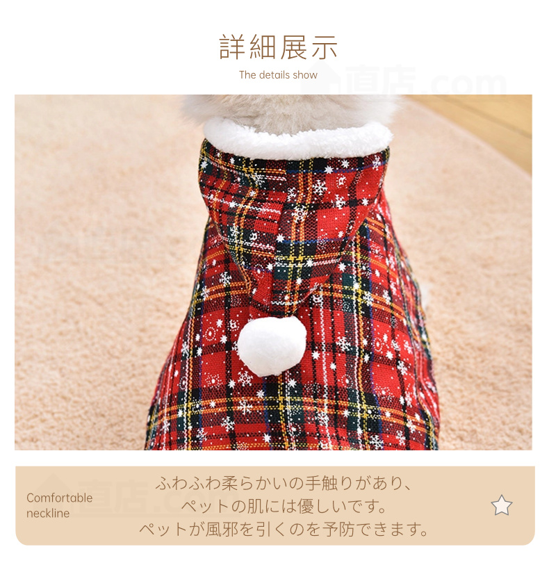 ペットマント 犬 服 秋冬暖かい お出かけマント 犬猫 犬の服 帽子付き 両用ブランケット マント 暖かい敷き物 マット モコモコタオル可愛い 防寒保温 着る毛布 