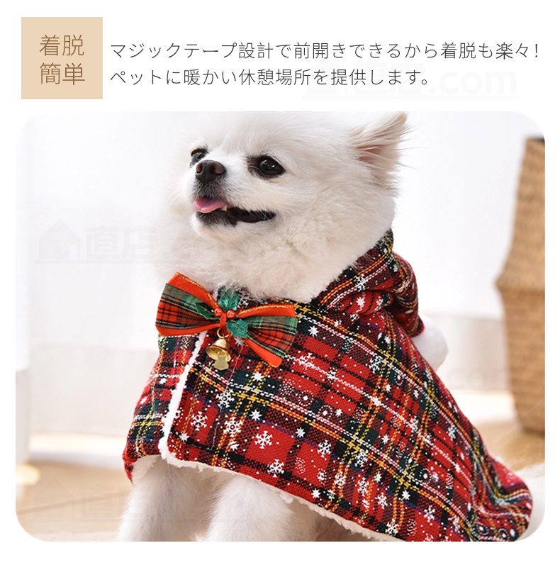 ペットマント 犬 服 秋冬暖かい お出かけマント 犬猫 犬の服 帽子付き 両用ブランケット マント 暖かい敷き物 マット モコモコタオル可愛い 防寒保温 着る毛布 