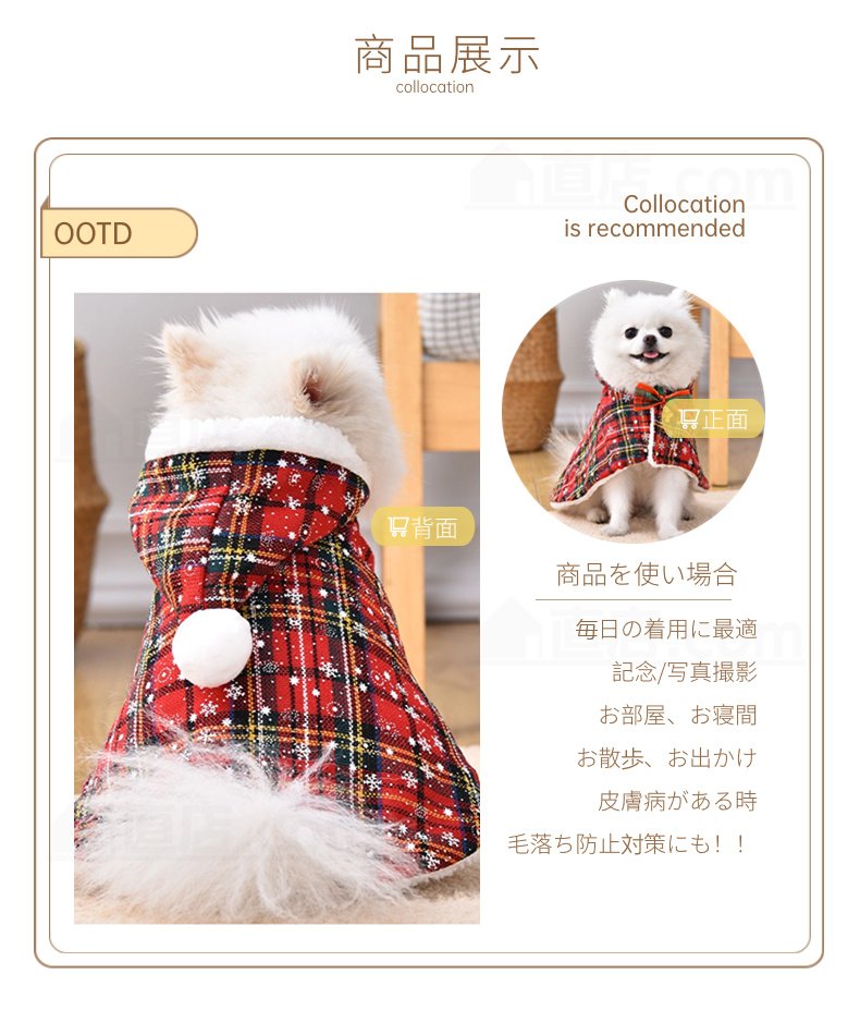 ペットマント 犬 服 秋冬暖かい お出かけマント 犬猫 犬の服 帽子付き 両用ブランケット マント 暖かい敷き物 マット モコモコタオル可愛い 防寒保温 着る毛布 