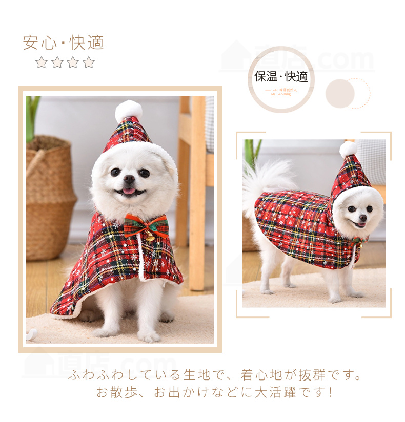ペットマント 犬 服 秋冬暖かい お出かけマント 犬猫 犬の服 帽子付き 両用ブランケット マント 暖かい敷き物 マット モコモコタオル可愛い 防寒保温 着る毛布 