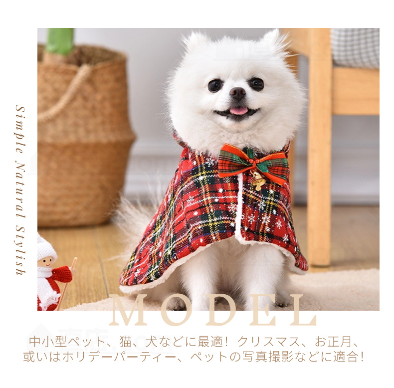 ペットマント 犬 服 秋冬暖かい お出かけマント 犬猫 犬の服 帽子付き 両用ブランケット マント 暖かい敷き物 マット モコモコタオル可愛い 防寒保温 着る毛布 