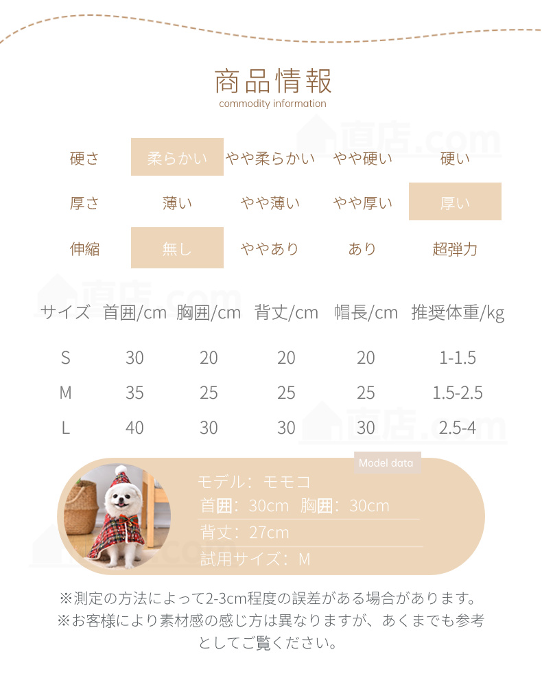 ペットマント 犬 服 秋冬暖かい お出かけマント 犬猫 犬の服 帽子付き 両用ブランケット マント 暖かい敷き物 マット モコモコタオル可愛い 防寒保温 着る毛布 