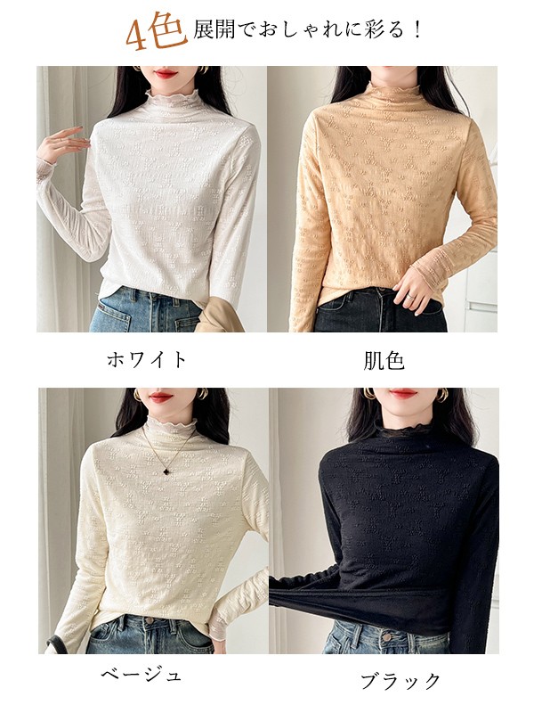 レース トップス レース ブラウス 総レース 裏起毛 ハイネック タンクトップ シースルー 花柄 立ち襟 トップス 