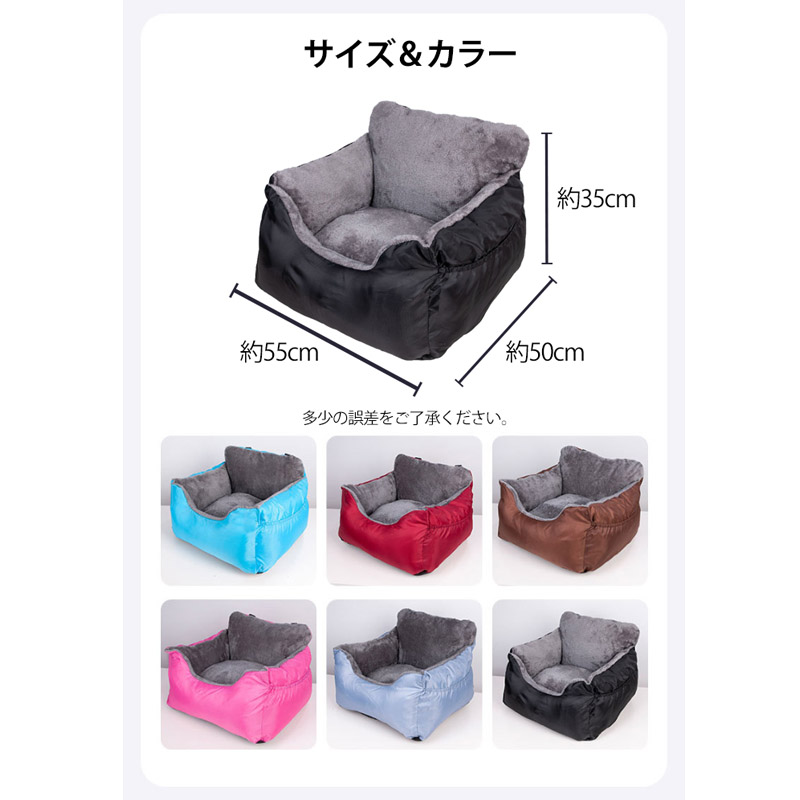 ペット ドライブボックス 犬猫 ドライブボック ドライブベッド 車用ペットシート キャリーバッグ 飛び出し防止 ペットバッグ シートカバー ペットソファー 