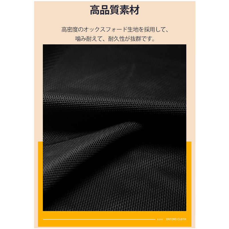 ペット ドライブボックス 犬猫 ドライブボック ドライブベッド 車用ペットシート キャリーバッグ 飛び出し防止 ペットバッグ シートカバー ペットソファー 