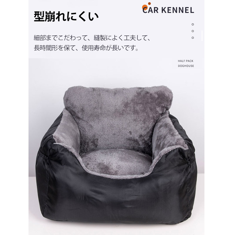 ペット ドライブボックス 犬猫 ドライブボック ドライブベッド 車用ペットシート キャリーバッグ 飛び出し防止 ペットバッグ シートカバー ペットソファー 