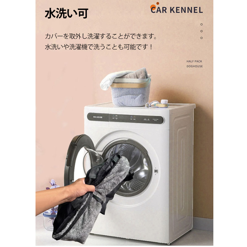 ペット ドライブボックス 犬猫 ドライブボック ドライブベッド 車用ペットシート キャリーバッグ 飛び出し防止 ペットバッグ シートカバー ペットソファー 