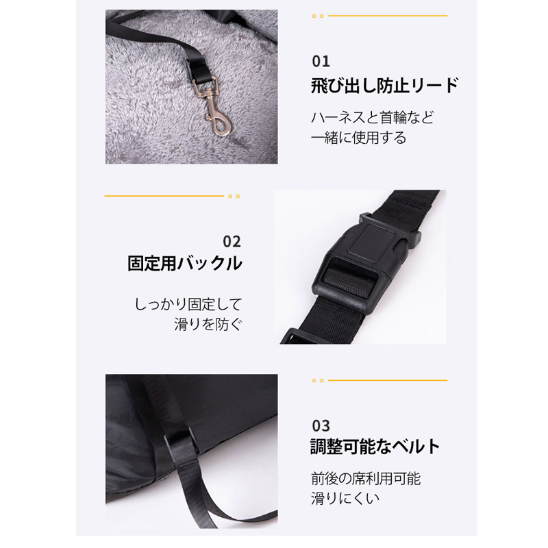 ペット ドライブボックス 犬猫 ドライブボック ドライブベッド 車用ペットシート キャリーバッグ 飛び出し防止 ペットバッグ シートカバー ペットソファー 