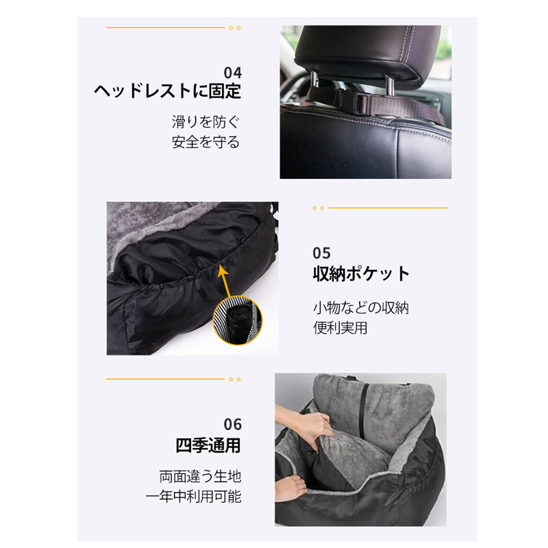 ペット ドライブボックス 犬猫 ドライブボック ドライブベッド 車用ペットシート キャリーバッグ 飛び出し防止 ペットバッグ シートカバー ペットソファー 