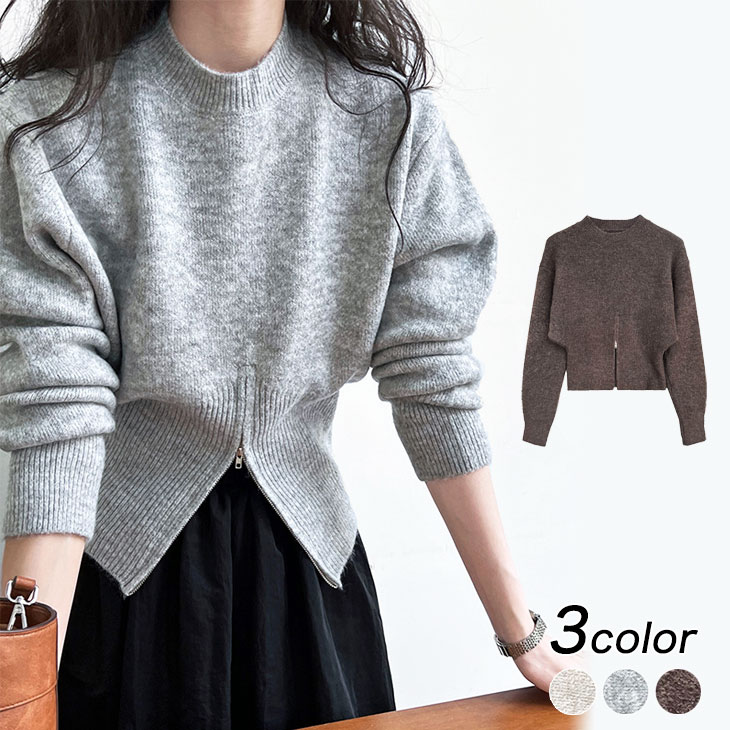 ハイネック ジッパー ニット トップス セーター 裾ジップ カジュアル 秋 ファスナー 長袖 可愛い 冬 レディース 無地 新作 2023秋冬 プチハイネック 