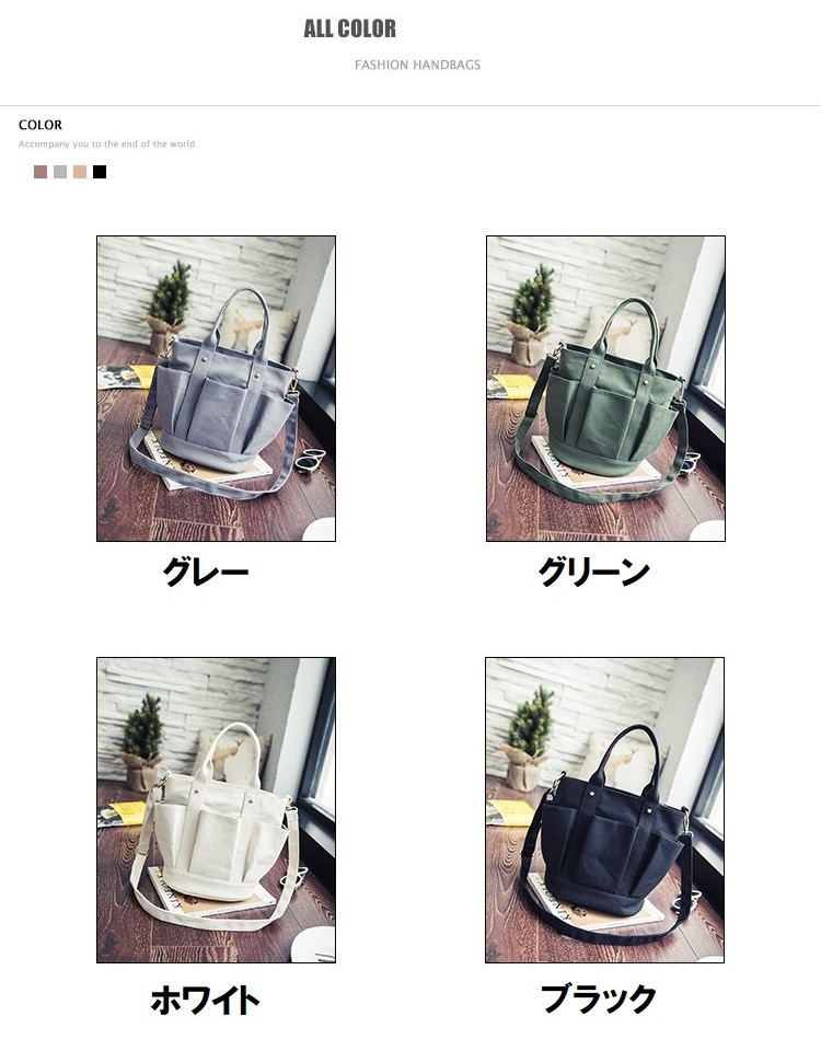 トートバッグ 帆布トートバッグ レディース 斜めがけトートバッグ キャントート 斜めがけ 斜め掛け A4 キャン キャンバストートバッグ 2WAY ファスナー 