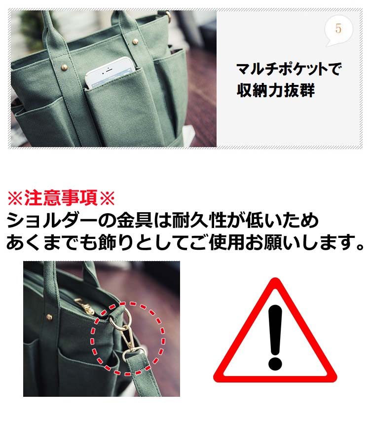 トートバッグ 帆布トートバッグ レディース 斜めがけトートバッグ キャントート 斜めがけ 斜め掛け A4 キャン キャンバストートバッグ 2WAY ファスナー 