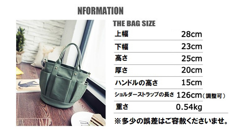 トートバッグ 帆布トートバッグ レディース 斜めがけトートバッグ キャントート 斜めがけ 斜め掛け A4 キャン キャンバストートバッグ 2WAY ファスナー 