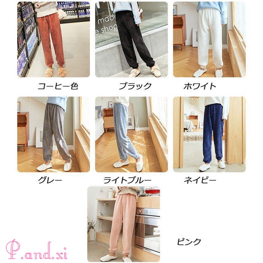 ルームウェア パンツ ズボン ワイドパンツ ワイド ボもこもこ 厚手 可愛い 冬 フベロア レディース 秋冬 暖か マイクロファイバー 