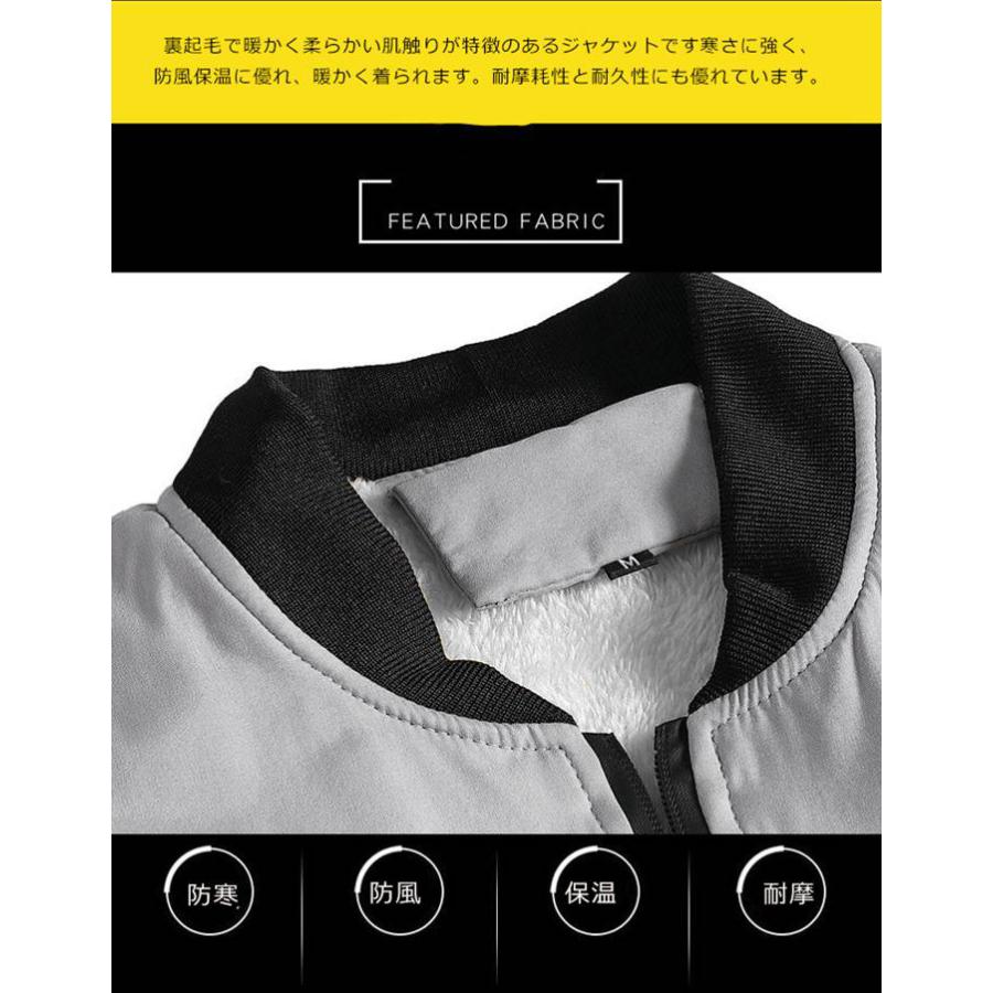 ジャケット 裏ボア ハイキングウェア 多機能登山服 ジョギング アウター 防風 スタジャン防水 ジャンパー 