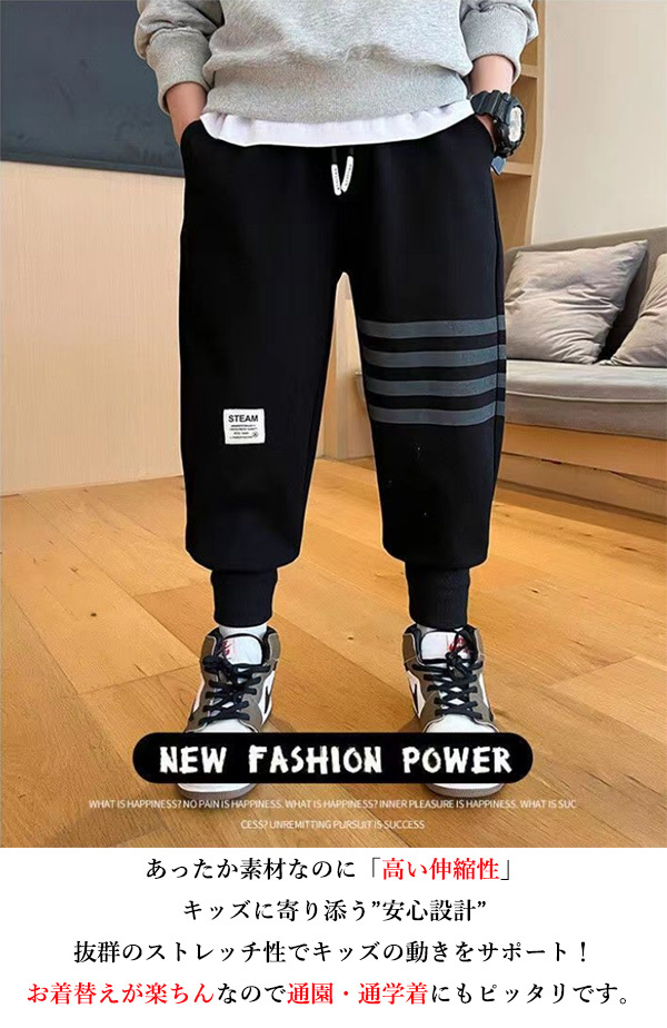 あったか 子供服 裏起毛パンツ 男の子 長ズボン キッズ ジョガーパンツ 防寒 160CM150CM140CM130CM120CM110CM100CM 暖かい スウェットパンツ 裏ボア 