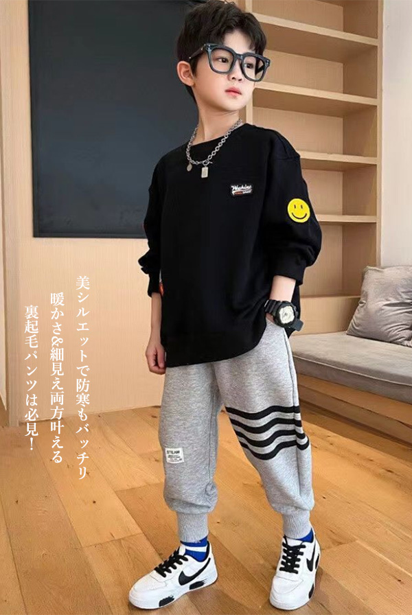 あったか 子供服 裏起毛パンツ 男の子 長ズボン キッズ ジョガーパンツ 防寒 160CM150CM140CM130CM120CM110CM100CM 暖かい スウェットパンツ 裏ボア 