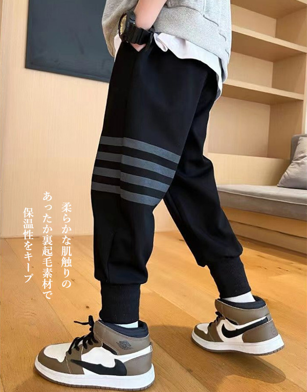 あったか 子供服 裏起毛パンツ 男の子 長ズボン キッズ ジョガーパンツ 防寒 160CM150CM140CM130CM120CM110CM100CM 暖かい スウェットパンツ 裏ボア 