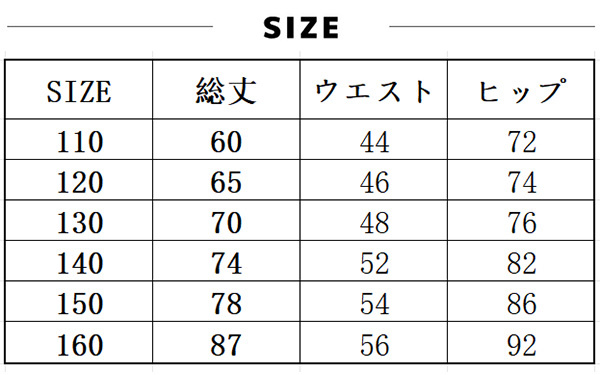 あったか 子供服 裏起毛パンツ 男の子 長ズボン キッズ ジョガーパンツ 防寒 160CM150CM140CM130CM120CM110CM100CM 暖かい スウェットパンツ 裏ボア 