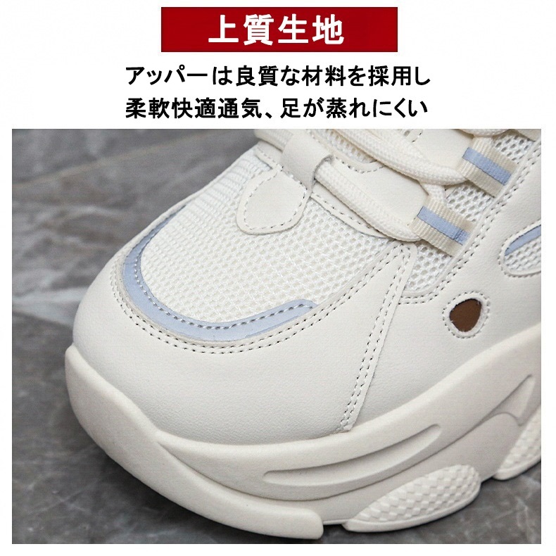スニーカー レディース ウォーキング厚底スニーカー 厚底靴 軽い 幅広 スポーツ 運動靴 レースアップ靴 インヒール カジュアル おしゃれ 