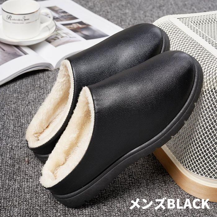 スリッパ 革 裏ボア 裏起毛 防水 柔らかい 部屋靴 滑り止め 秋冬 メンズ ルームスリッパ おしゃれ 厚底 暖かい 無地 レディース 室内履き 防寒 