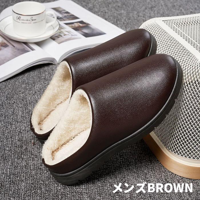 スリッパ 革 裏ボア 裏起毛 防水 柔らかい 部屋靴 滑り止め 秋冬 メンズ ルームスリッパ おしゃれ 厚底 暖かい 無地 レディース 室内履き 防寒 