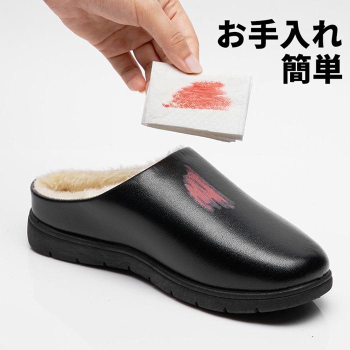 スリッパ 革 裏ボア 裏起毛 防水 柔らかい 部屋靴 滑り止め 秋冬 メンズ ルームスリッパ おしゃれ 厚底 暖かい 無地 レディース 室内履き 防寒 