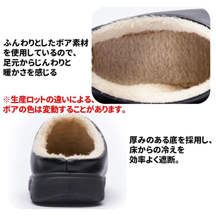スリッパ 革 裏ボア 裏起毛 防水 柔らかい 部屋靴 滑り止め 秋冬 メンズ ルームスリッパ おしゃれ 厚底 暖かい 無地 レディース 室内履き 防寒 