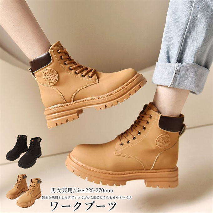ショートブーツ レディース メンズ ワークブーツ レースアップ ブーツ 卒業式入学式 送料無料 厚底 婦人靴 美脚 歩きやすい エンジニアブーツ 足が痛く 