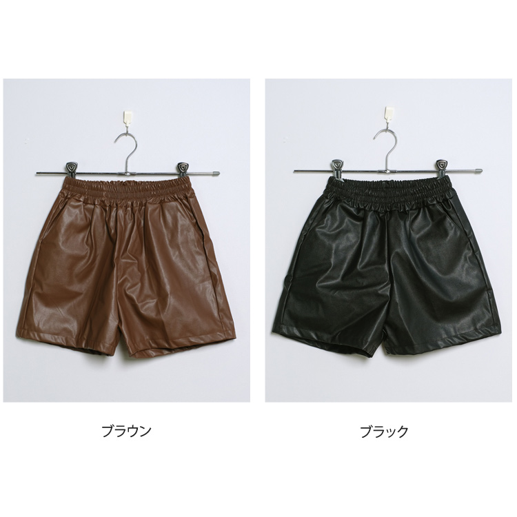 全品送料無料一部除く フェイクレザー ハイウエスト ショートパンツ レディース 韓国 おしゃれ プチプラ 